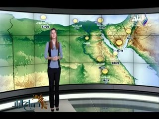 صباح البلد - حالة الطقس ودرجات الحرارة اليوم في مصر