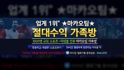 먹튀신고 먹튀검증 ⛳ 먹튀신고  먹튀제보는 "마카오 커뮤니티" 【텔레그램:maka222】