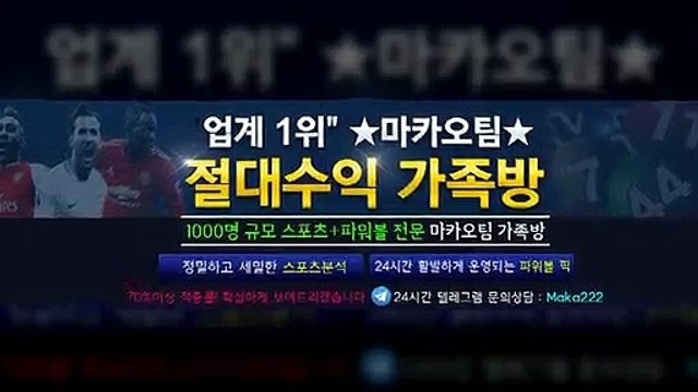 먹튀신고 먹튀검증 ⛳ 먹튀신고 먹튀제보는 마카오 커뮤니티 【텔레그램:maka222】