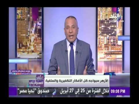 صدى البلد |«على مسئوليتى» يطلق مبادرة لتوزيع 5 أطنان لحوم يوميا فى رمضان