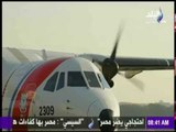 صباح البلد | الجيش يشارك في نقل 