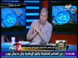 مع شوبير - شاهد تعليق حازم إمام على قرعة المنتخب في الكان