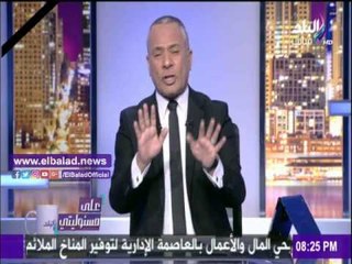 صدى البلد | أحمد موسى يعرض فتوى صادمة للقرضاوي