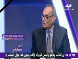 صدى البلد | وكيل لجنة الدفاع بالبرلمان : مؤتمر دولي لمكافحة الإرهاب قريبا