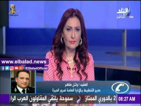 صدى البلد |تعرف على الحركة المرورية ومناطق الكثافات بالجيزة