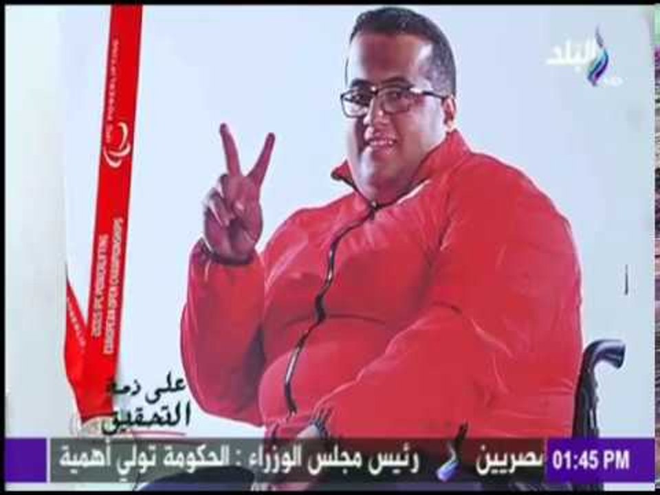 على ذمة التحقيق | شاهد دور أسرة البطل عمرو فارو...