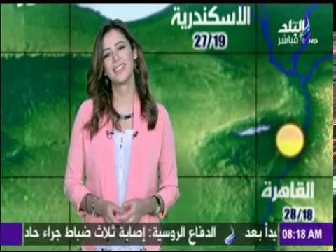 صباح البلد - تعرّف على درجات الحرارة المتوقعة على مدار الإسبوع