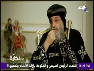 نظرة - شاهد اللحظات الأخيرة قبل بيان عزل الخائن محمد مرسي