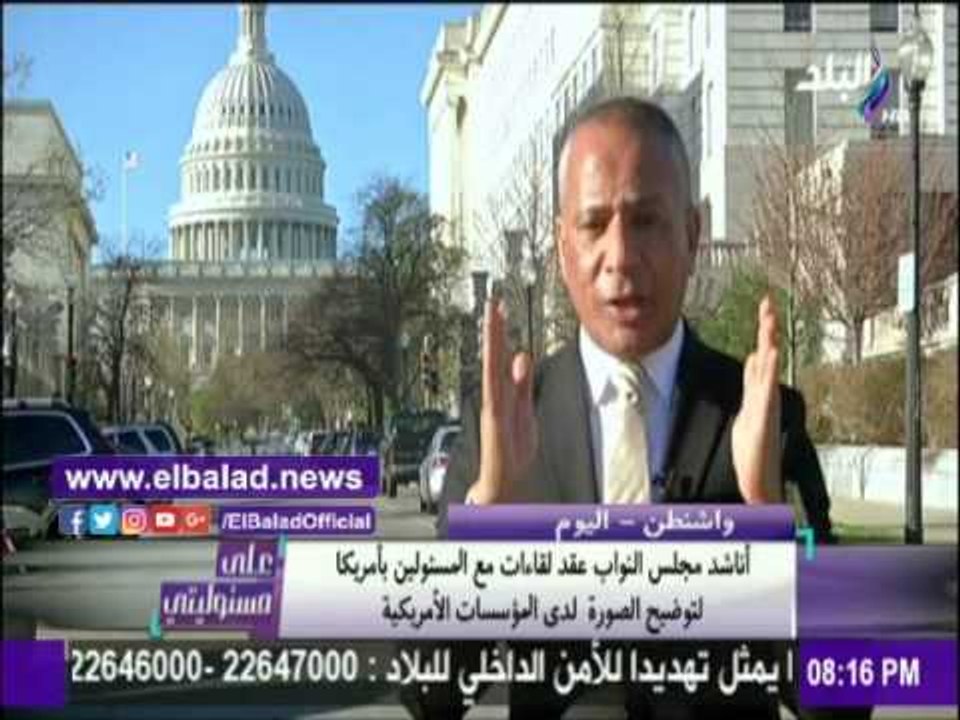 صدى البلد |أحمد موسي يطالب بتنظيم زيارات لأسر الشهداء إلي الولايات المتحدة.