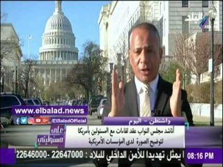 صدى البلد |أحمد موسي يطالب بتنظيم زيارات لأسر الشهداء إلي الولايات المتحدة.