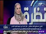 نظرة - تعرف على الأوراق والشروط والمستحقون لـ معاش 