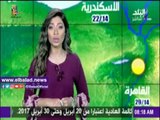 صدى البلد |درجات الحرارة المتوقعة بالقاهرة والمحافظات من «صباح البلد»