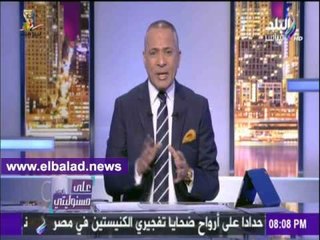 صدى البلد | أحمد موسى: مصر سبقت العالم في تنصيب شباب لرئاسة الجمهورية
