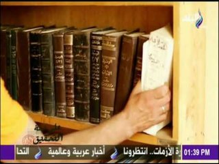 علي ذمة التحقيق | لو بتحب القراءة او عايز تتعلم ازاي تحبها وتتعود عليها يبقا دا مكانك