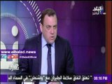 صدى البلد |عزت إبراهيم : إلقاء اللوم على مصر طوال الوقت أمر مخطط لإحراج القيادة المصرية