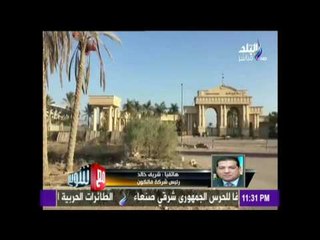 رئيس شركة فالكو يعلن مواعيد فتح استاد برج العرب بنهائي افريقيا