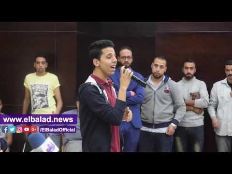 صدى البلد | عمرو مصطفى: أغنية طلاب تجارة عين شمس أسعدتني كثيرًا