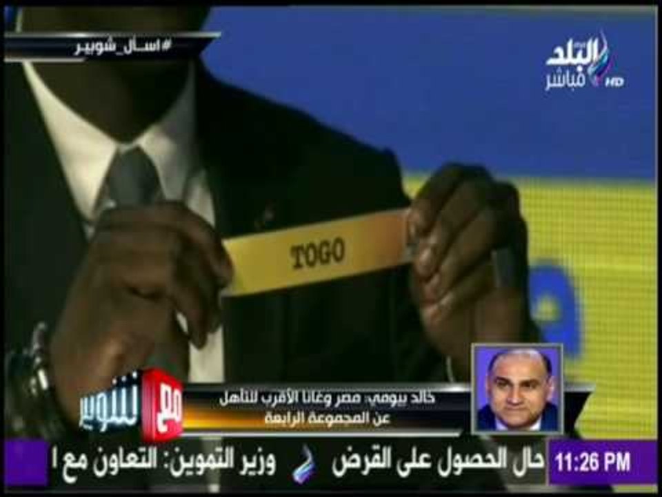 شاهد القدرات الحقيقية للمنتخبات المشاركة في تصف...