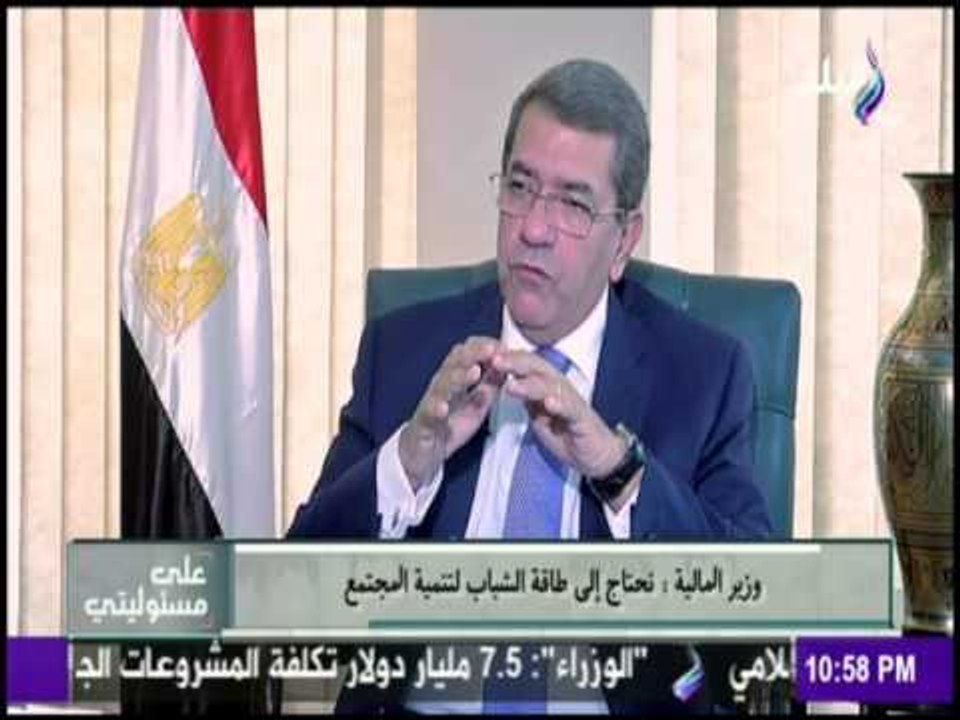 على مسئوليتي - سر ارتفاع أسعار الوقود في اليوم الذي تم فيه تعويم الجنيه