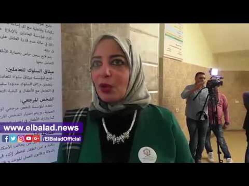صدى البلد | الحرية للرعاية الاجتماعية: التضامن...