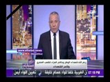 صدى البلد | أحمد موسى يقف دقيقة حداد ويقرأ الفاتحة علي شهداء اليوم