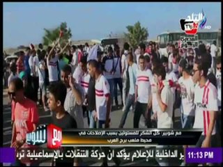 مع شوبير - ما وصل اليه الزمالك نجاح وطفرة يجب الاشادة بها