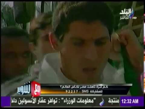 مع شوبير - شاهد كيف تعامل الإعلام المصري مع مباراة منتخب مصر وغانا