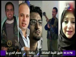 حقائق وأسرار - شاهد طريقة الإخوان في صناعة الأزمات داخل مصر