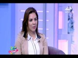 ست الستات | أسباب تجاعيد البشرة عند السيدات والرجال مع د. دينا خليل