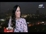 صالة التحرير - مي سمير لـ صالة التحرير : مؤتمر الشباب 