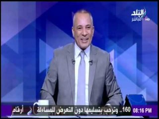 على مسئوليتي - المصريين يحولوا 11/11 ليوم العطاء بـ 750 ألف رسالة لصندوق تحيا مصر