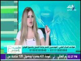 طبيب البلد - علاج آلام وترهلات الذراع عند السيدات