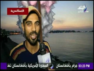 تغطية كاملة قبل المباراة مصر وغانا مع شوبير