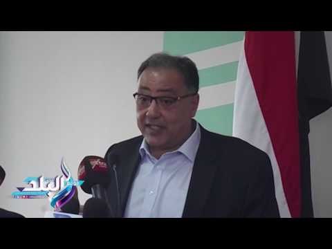 صدى البلد | نائب رئيس البنك الدولى بالدقهلية:هدفنا معيشة صحية آمنة للمواطن