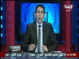 ملعب البلد مع ايهاب الكومي 27/10/2016