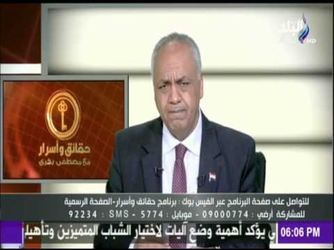 حقائق وأسرار - تعليق مصطفى بكرى على مشاركة بعض الوجوه الإعلامية والسياسية المعارضة فى مؤتمر الشباب