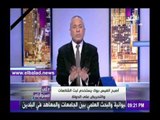 صدى البلد |أحمد موسى: «فيس بوك» يستخدم لبث الشائعات والتحريض على الدولة