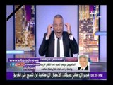 صدى البلد | مرتضي منصور يطالب بإصدار دستور جديد لمكافحة الإرهاب