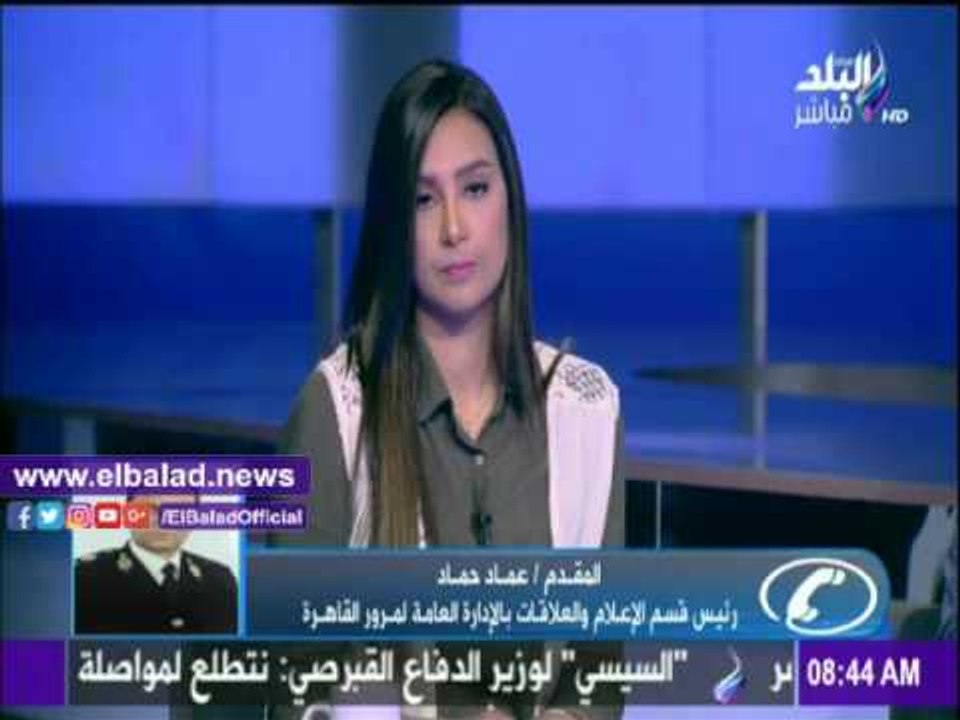 صدى البلد |مرور القاهرة تعلن عن مناطق تجمعات مياه الأمطار
