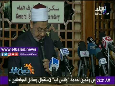 صدى البلد |مغادرة 3800 معتمر الأراضي السعودية يتصدر نشرة «صباح البلد»