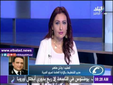 صدى البلد |تعرف على الحركة المرورية ومناطق الكثافات بالجيزة