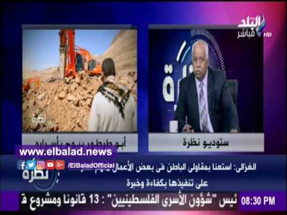 صدى البلد | رئيس مجلس إدارة فوسفات مصر: تصدير م...
