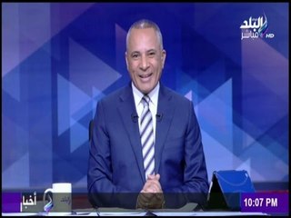 Video herunterladen: على مسئوليتي - أحمد موسى بعد تعويم الجنيه  : جماعة الإخوان الإرهابية خسرت من 15 الى 18 مليار جنيه