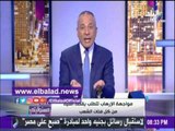 صدى البلد | أحمد موسي: شقيق الرجل الثانى في تنظيم القاعدة يعمل بهيئة قضائية كبيرة