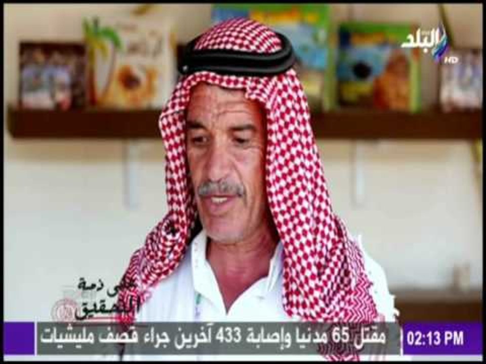 أحد العارضين بمهرجان التمور يقطع مسافة 1000 كيلو متر من سيناء للمشاركة فى مهرجان التمور بسيوة