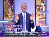 صدى البلد |أحمد موسي: الحكومة مجبرة علي تخفيض الأسعار خلال الفترة الحالية ..فيديو