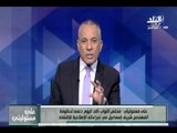 على مسئوليتي - أحمد موسى : الشعب لابد أن يعلم أن إقتصاد مصر 