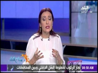 صباح البلد - جولة في الصحف والجرائد المصرية