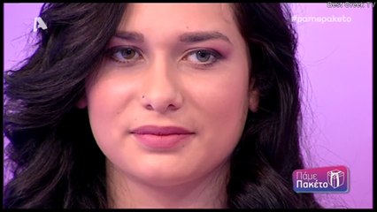 ΠΑΜΕ ΠΑΚΕΤΟ 9/3/2019 (Α΄Μέρος)