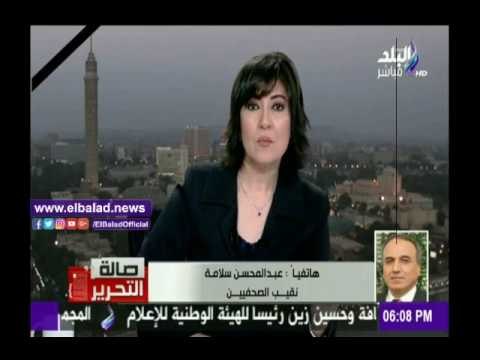 صدى البلد |عبد المحسن سلامة: لابد من إسقاط ديون المؤسسات الصحفية القومية والإذاعة والتلفزيون